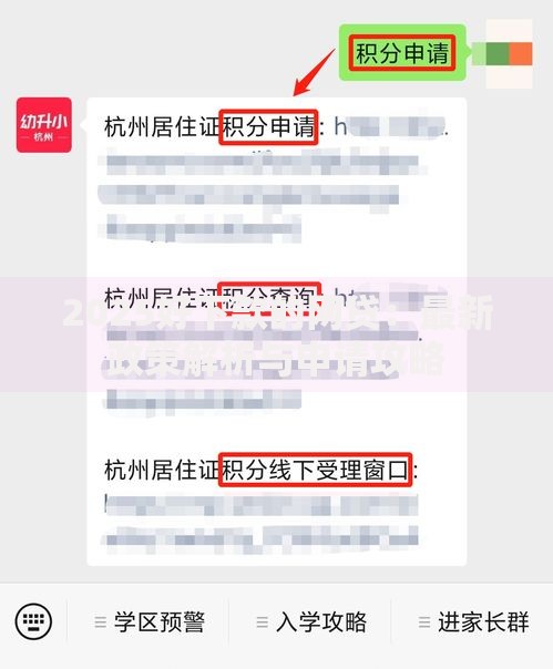 2025好下款的网贷：最新政策解析与申请攻略