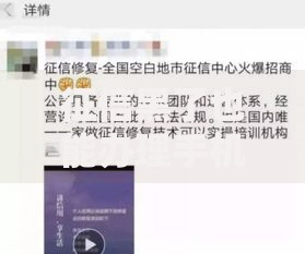 征信黑了也能办理手机分期？5大渠道与操作技巧解析