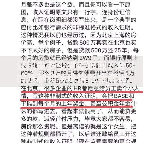公积金多少岁能提取？年龄限制和特殊情况全解析