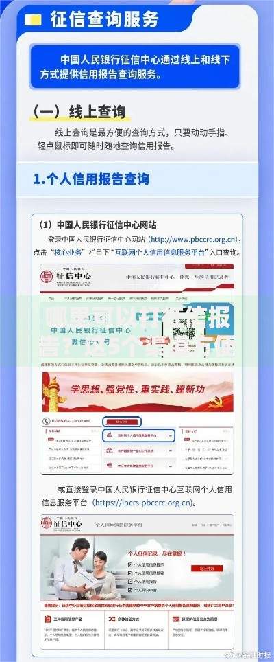 民间借贷压身份证合法吗？风险与防范全解析