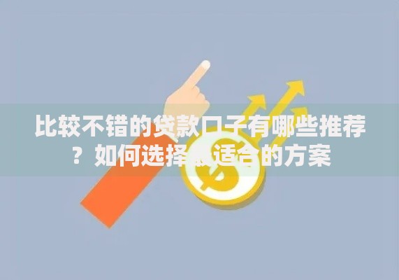 民间借贷压身份证合法吗？风险与防范全解析