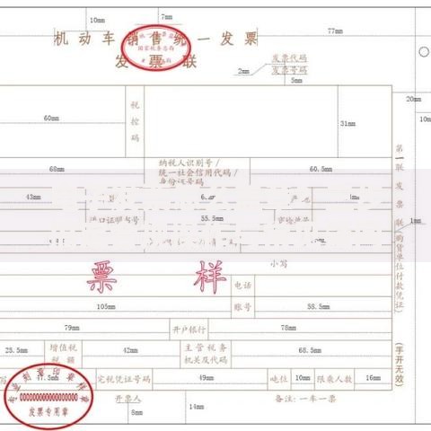 电子发票怎么盖章？三步搞定合规操作与常见疑问