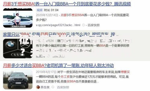 征信花了影响夫妻买车吗？夫妻贷款买车必知细节