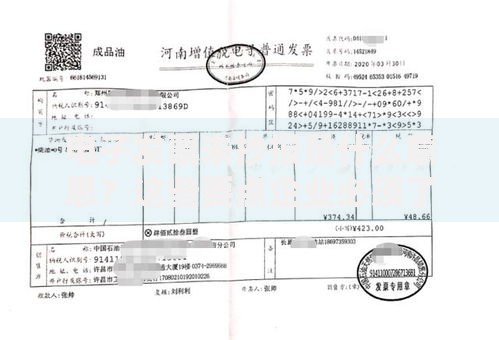 电子发票未抄报是什么意思？这些要点企业必须了解