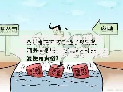 花征信怎么处理方法？三步修复信用轻松上岸