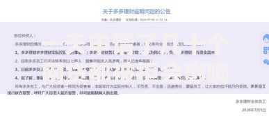 一天申请了几十个网贷都被拒会影响征信吗？深度解析网贷申请对信用报告的影响