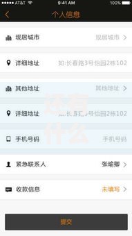 还有什么平台可以借钱5000元？安全借款渠道深度解析