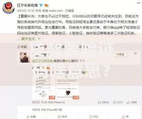 贷款要验证码啥意思？注意这5大风险与防范方法