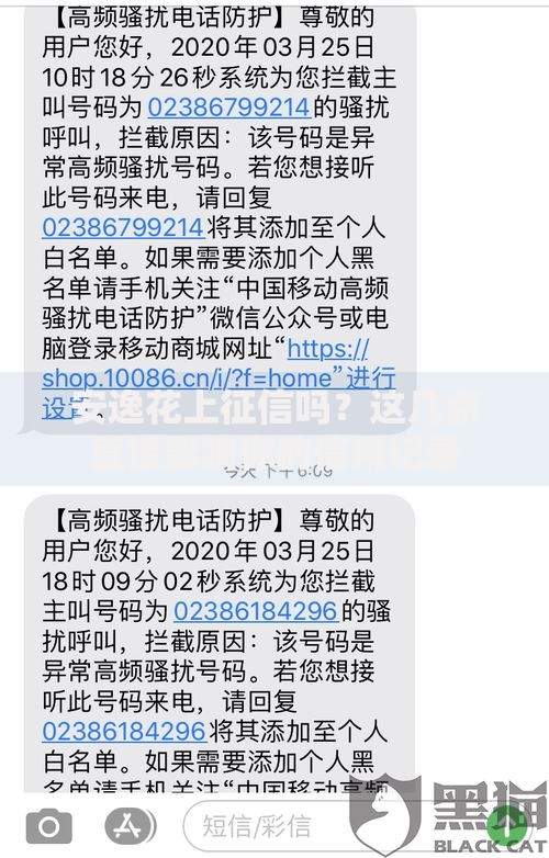 安逸花上征信吗？这几点直接影响你的信用记录