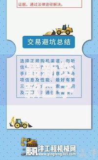最新贷款口子再哪里找？深度解析正规渠道与避坑指南