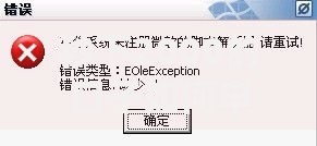 秒下2000的口子如何申请？审核条件与风险提示解析