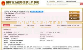 沈阳哪能打征信报告？亲测5个靠谱办理地点分享