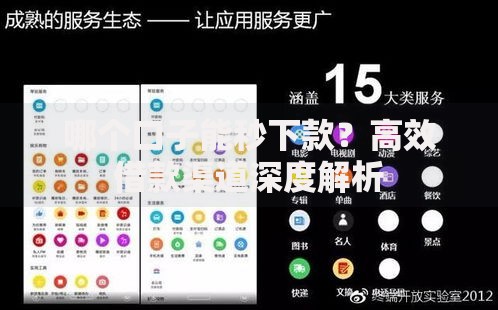 哪个口子能秒下款？高效借款渠道深度解析