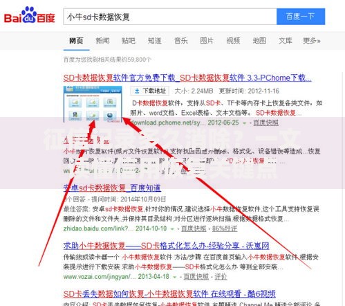 征信记录多久消除？一文读懂信用恢复关键点