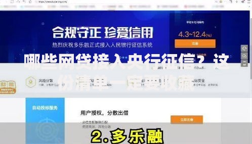 身份证黑户是什么造成的?贷款被拒原因深度解析 身份证黑户是什么造成的?贷款被拒原因深度解析