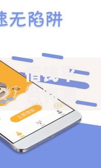 借钱平台有哪些正规的？这五类持牌机构安全可靠