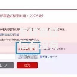 怎样查征信有没有问题？三步自查法快速排除隐患