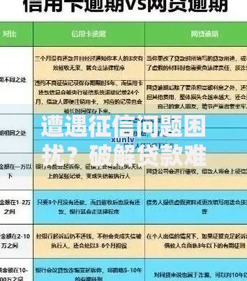 农商银行双休日休息吗？营业时间、周末办理业务全解析