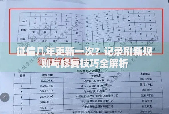 捷信逾期被强制执行怎么办？应对策略与法律风险解析