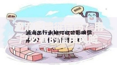 哪个网贷可以撸口子？正规平台筛选攻略解析