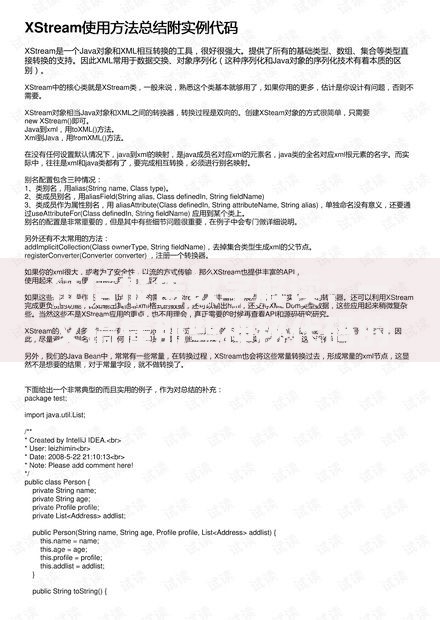 征信报告数字解读：一文搞懂那些神秘代码的含义