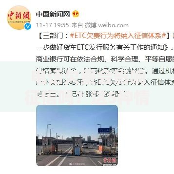 电话欠费会影响征信吗？这5种情况真的会留记录