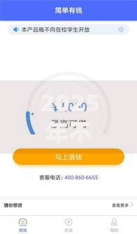 2025年不查征信的口子有哪些？合规贷款渠道解析