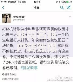 非同名账户转账限额是什么意思？这些规则必须提前了解