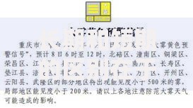 长期和短期的区别在于：如何找到适合自己的节奏？