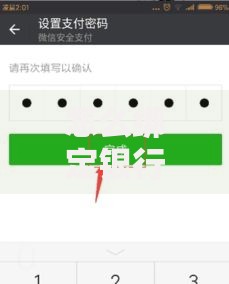 怎么绑定银行卡在手机上？超详细图文教程来了
