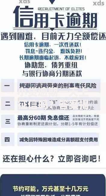 小贷逾期一天上征信吗？答案揭晓！这些情况要注意