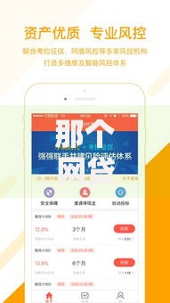 那个网贷不查征信？这5个平台审核快、门槛低
