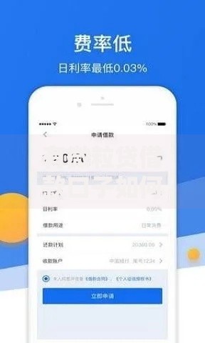 有微粒贷借款口子如何申请？正规渠道解析与常见问题解答