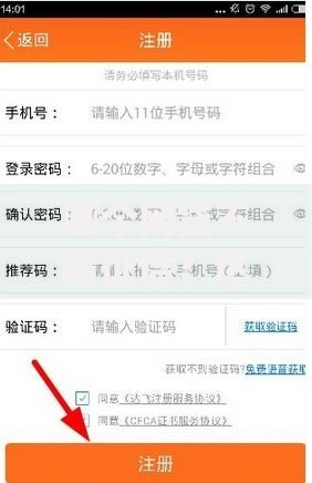 哪个网贷不看征信？这3类渠道或许能解燃眉之急