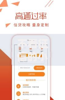 不看征信的小额借钱平台有哪些？正规低息渠道盘点