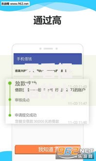 不看征信的小额借钱平台有哪些？正规低息渠道盘点