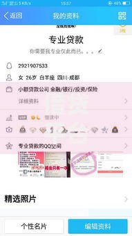 借贷平台黑户可以下款的有哪些？如何选择可靠渠道