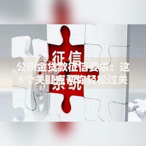 大额转账需要收款人身份证吗？转账前必看的6个关键细节