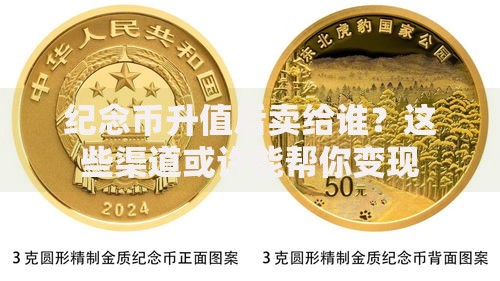 大额转账需要收款人身份证吗？转账前必看的6个关键细节