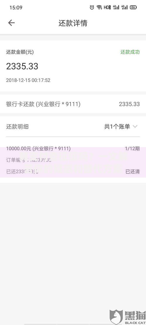 特约美团点评扣款钱怎么取消？手把手教你关闭自动扣费