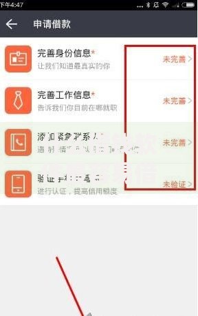 什么借钱软件最容易借到钱？哪个平台审核快、额度高