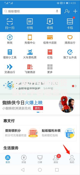 芝麻分490的贷款口子有哪些低门槛选择? 芝麻分490的贷款口子有哪些低门槛选择?
