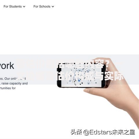 暂估价包括哪些内容？一文搞懂暂估价构成与实际应用