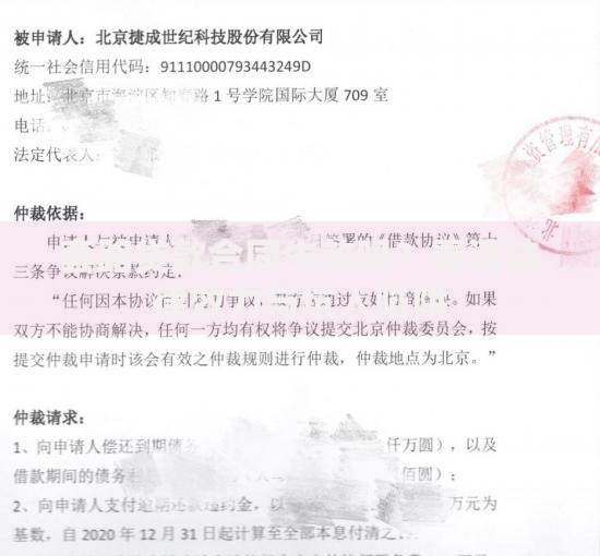 套路贷款合同生效吗？看清法律效力与坑人陷阱