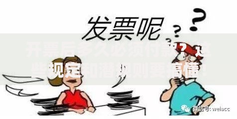 14天的贷口子有哪些？精选合规平台及申请要点解析