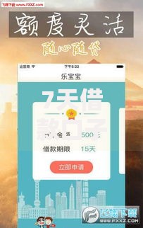 下款较快的正规网贷,为您介绍5款全部秒拒还有啥口子
