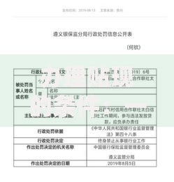 办理贴现的条件：一文搞懂企业票据变现的关键要求