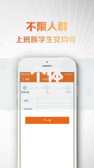 个体户贷款口子如何申请？低门槛条件与流程解析