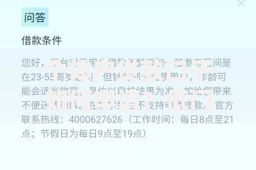 个体户贷款口子如何申请？低门槛条件与流程解析