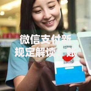 房贷流程全解析：从申请到放款的避坑指南